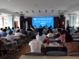 四川省第四人民医院启动2022年安全生产月活动